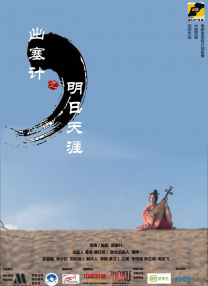 小宝探花电视剧在线观看全集免费