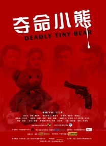蜜桃伊人