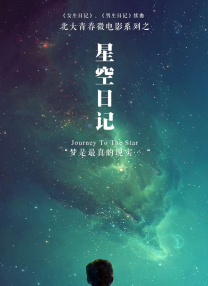 粉嫩白丝jk被啪国产在线