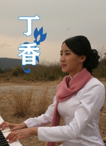 下女校花