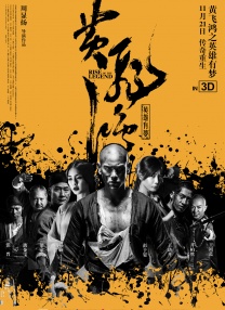 五月天六月色