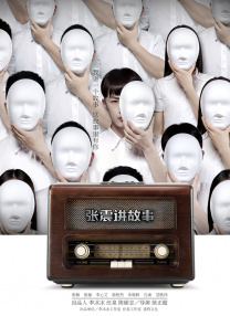 japanesesexsex