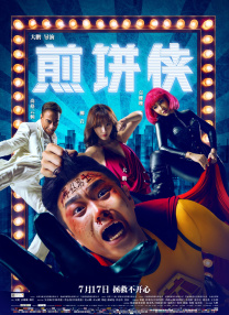 亚洲第一色站