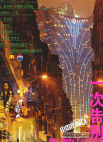 91黑丝在线