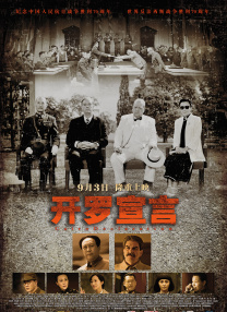 国产午夜精品一二区理论影院