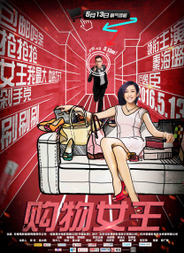 五月开心网