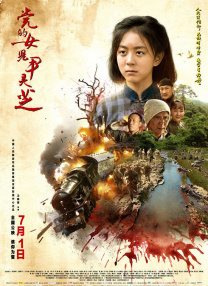 射液：朋友的妈妈2