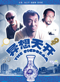 亚洲伊人久久大香线蕉综合图片