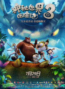 绯闻女孩