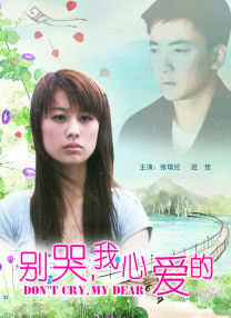 女主播户外做爰视频