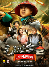 黑人操中国美女