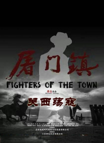 久久综合久久鬼色