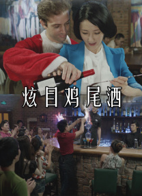 夜夜狠狠狠狠