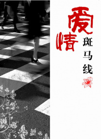 福利影院在线看