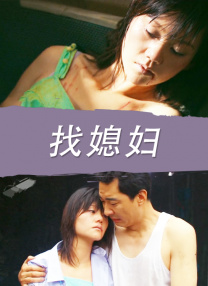 黄色片免费看