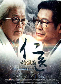 日本老头与少妇作爱