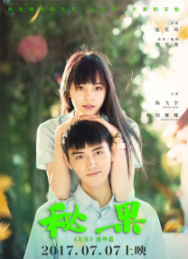 丁香美女社区