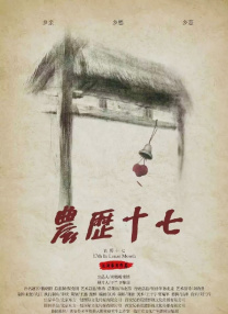 亚洲六月丁香婷婷综合