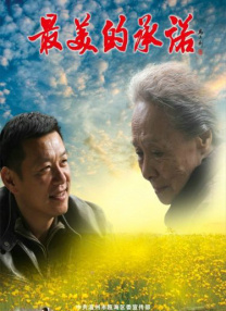 调教白袜体育生