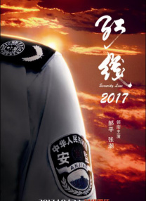 宽松的妻子