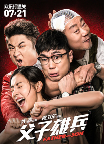 久久青青操
