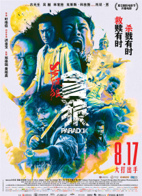 贵妃如如影视电影网免费观看