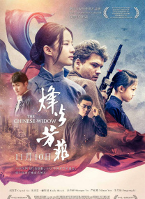 国产亚洲免费观看