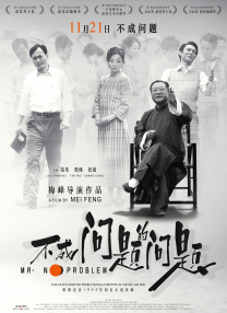 欧美一区中文字幕