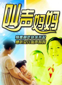 男女互操视频