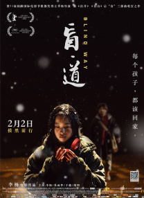 男人操女的