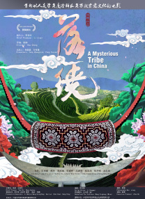 色即是空Ⅱ