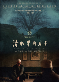 亚洲一区三区视频在线观看