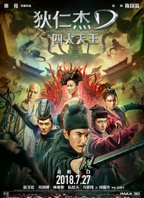 一枝玫瑰红