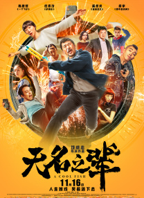 妻子的姐姐3