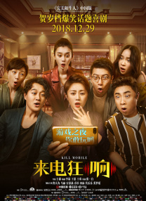 结婚的起点
