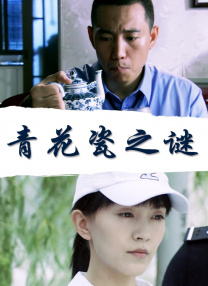 新一把小兰摸到高潮
