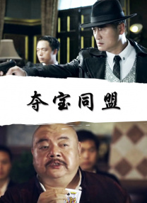把教授玩坏了