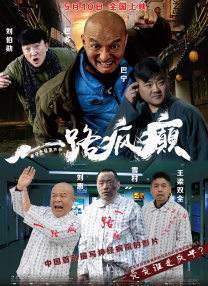 日本一本一道久久香蕉免费