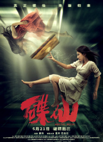 妇女：对性的满意