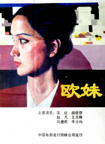 中文字幕日韩精品一区二区