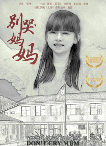 姐姐的S丑闻