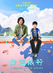 一夜的鱼水之欢