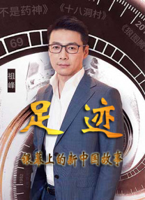 欧美香蕉视频