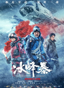 斯文的师生
