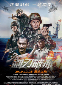 不良人研究所唐诗宋词入口