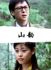 日韩精品中文字幕视频一区