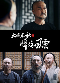 果冻传媒麻豆电影