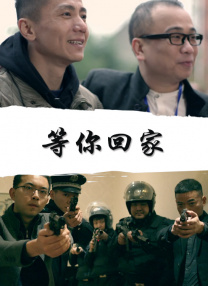 《普通人》英剧在线观看