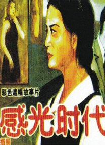 先锋影院av