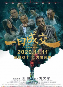 国产三级精品三级